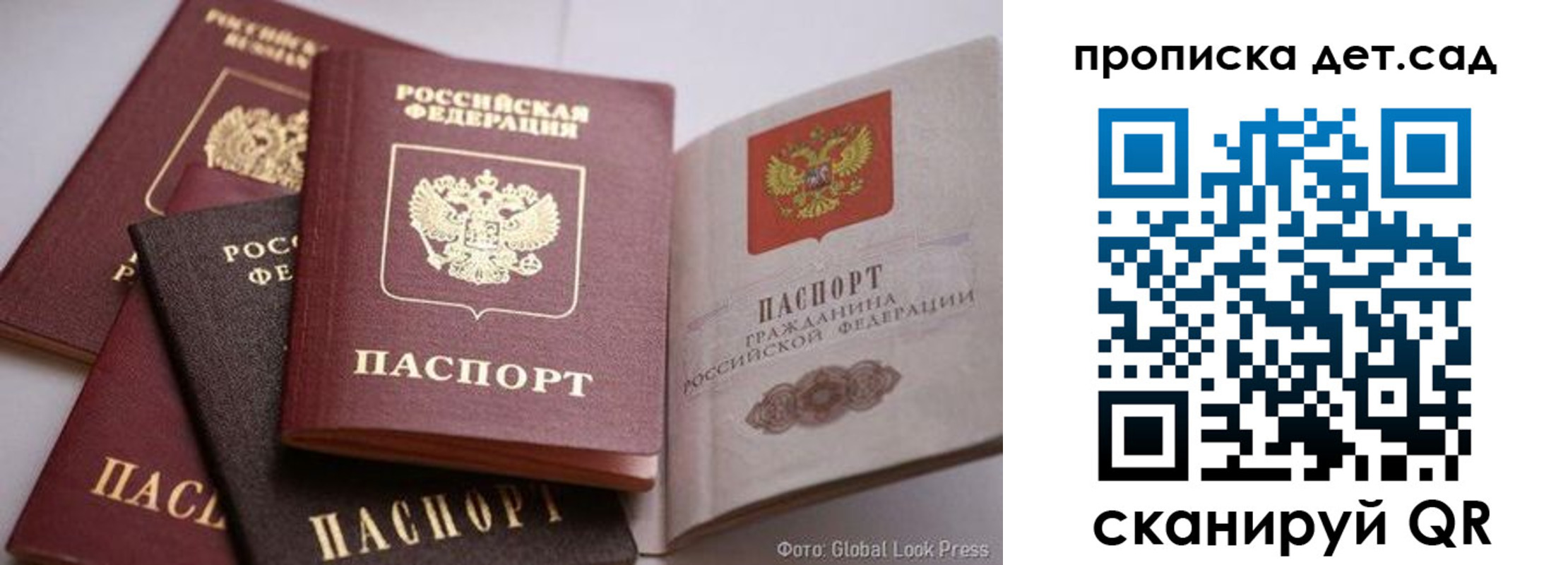 регистрация в Краснослободске