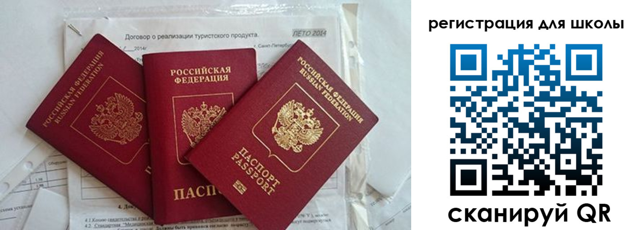 временная регистрация гарантия в Краснослободске